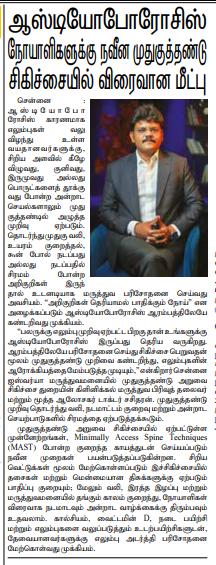Best Ortho Doctor in Chennai